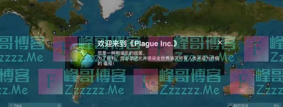 《瘟疫公司》5年前便已预言冠状病毒 这是巧合？还是早有预警？