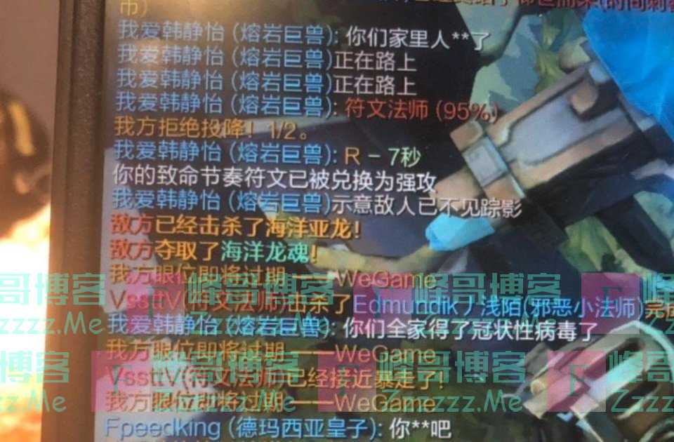 拿肺炎地狱黑开玩笑，这些玩家应全区封号！疫情肆虐啥话都敢说？