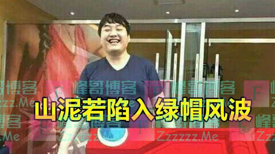 玩大了！天蚕土豆走法律程序，处理“绿帽”事件，山泥若彻底遭重