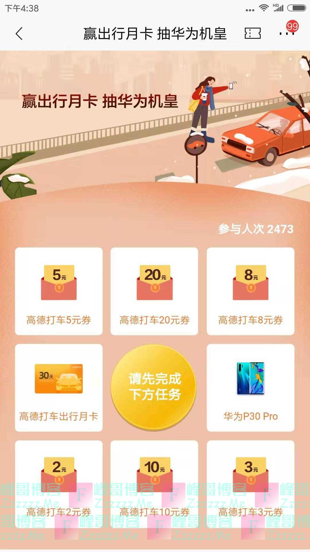 By：峰哥博客