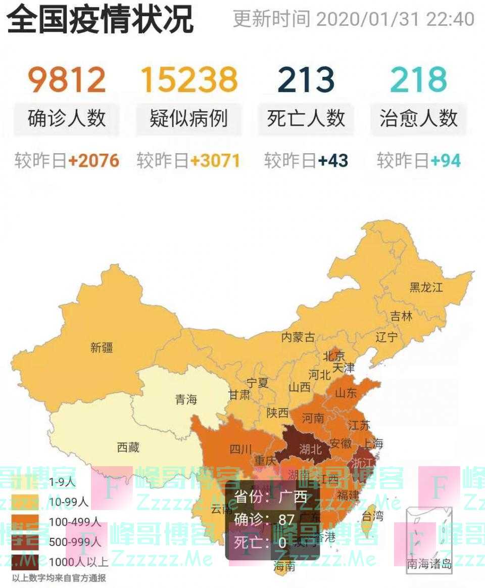 疫情加重，在家出现喉咙干痒、咳嗽咳痰，是新型冠状病毒感染吗？
