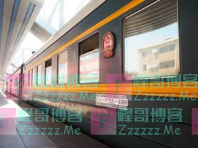 全球最长铁路线列车停运,就是囧妈乘坐的火车!