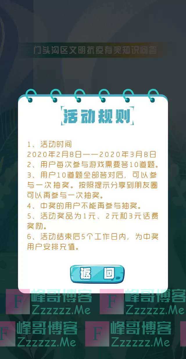 By:峰哥博客