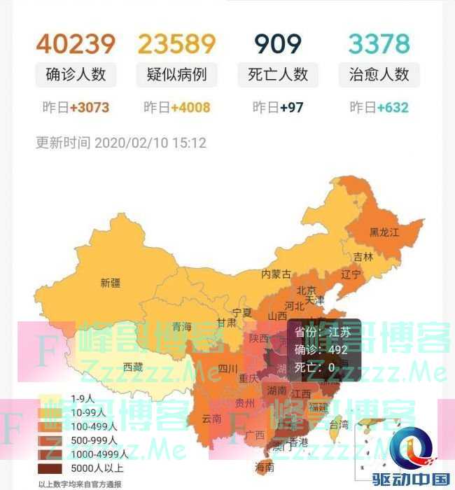 疫情现状：死亡率远低于SARS 但死亡人数已超SARS