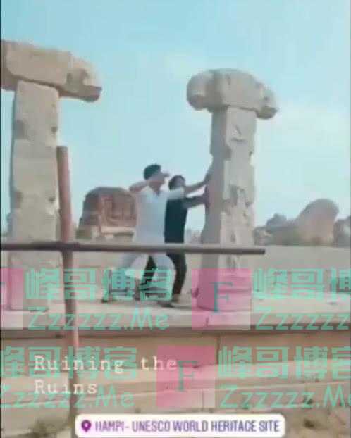 3人合力推倒“世界文化遗产”石柱，网友：这次是印度人