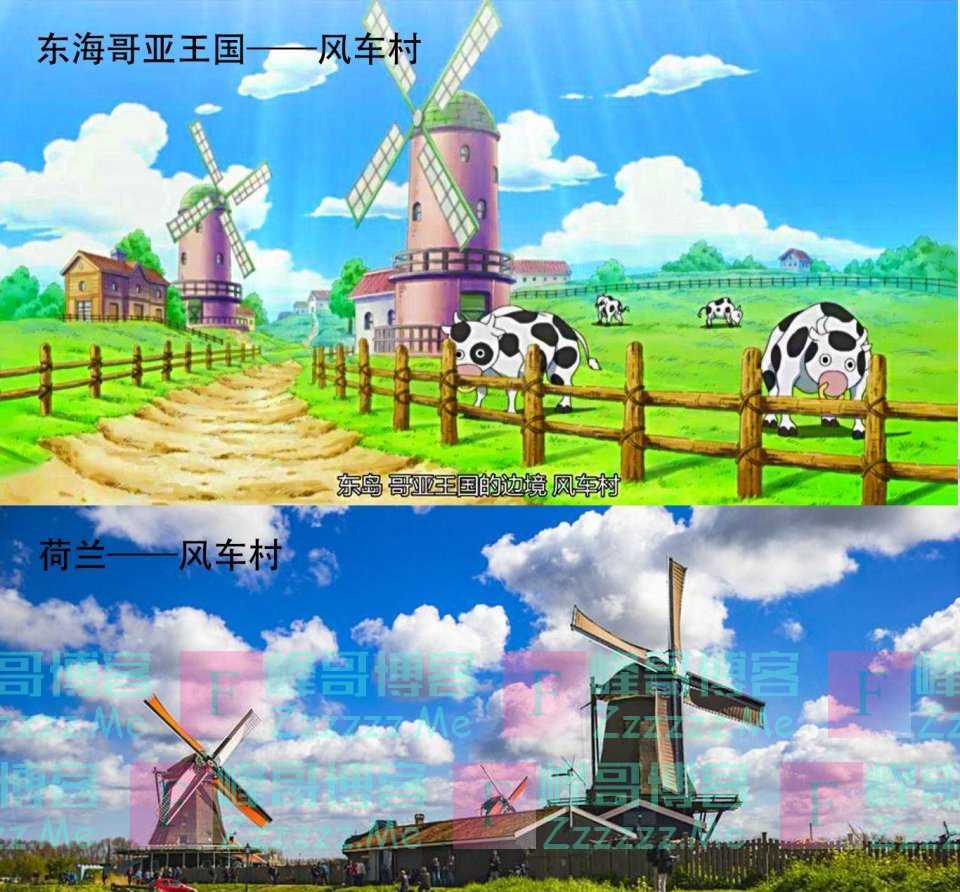 原来《海贼王》中的场景并不是完全虚构，很多都是真实存在的