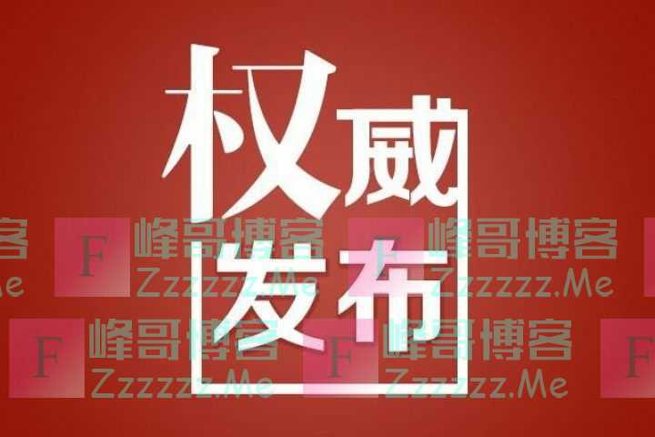 发生什么情况?昨曰新增确诊病例一万多例!