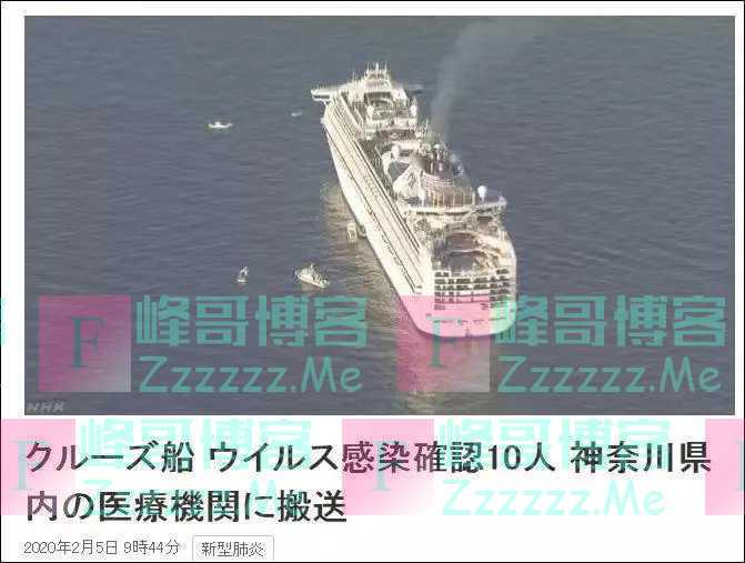 最绝望的游轮之旅：蜜月成噩梦游轮变地狱，3700人隔离在海上监狱