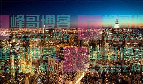 房价坚持了十年，为何却抵挡不了20天的波动？