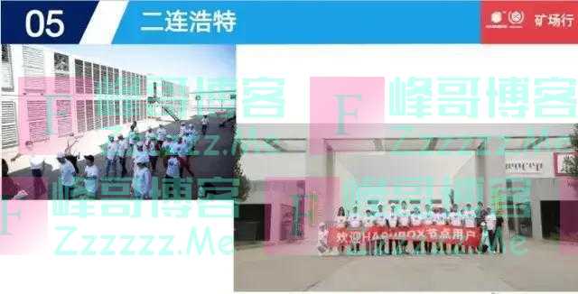 挖了半年的账户，今天到账0.0135个btc，回本之后还有2年半收益