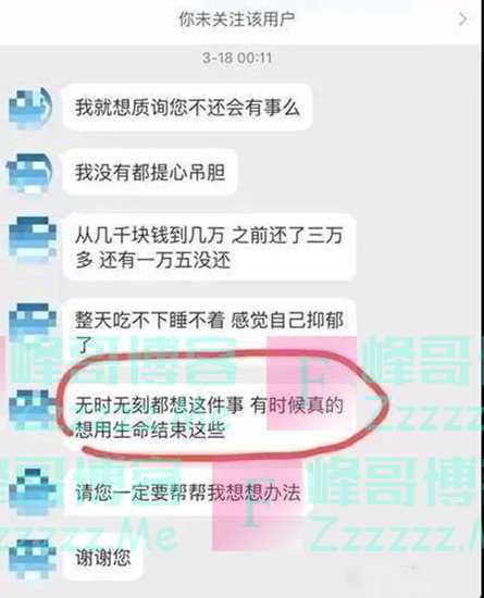 借过714的都提心吊胆，夜不能寐，网友：其实想开了不过如此！