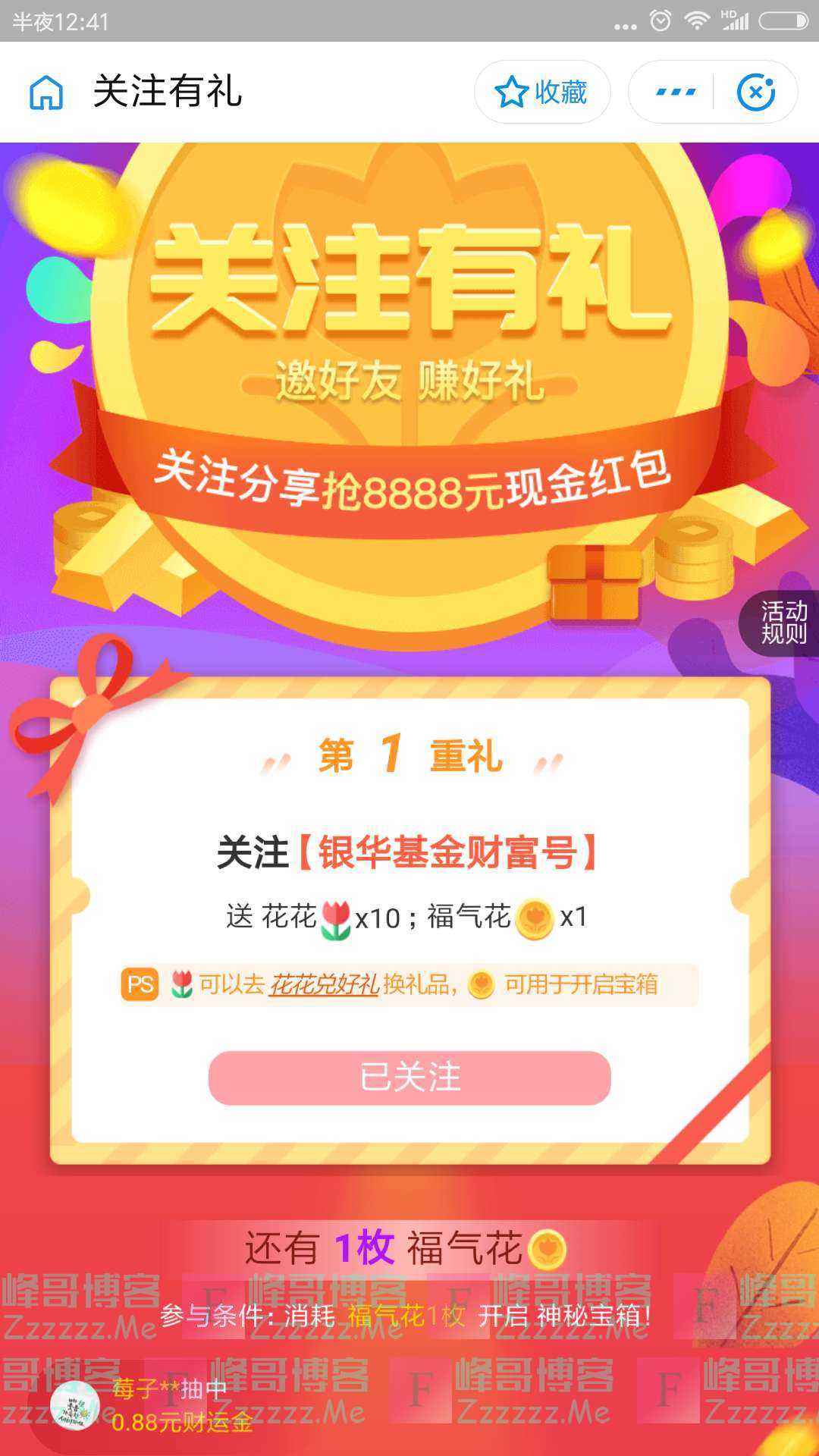 By：峰哥博客