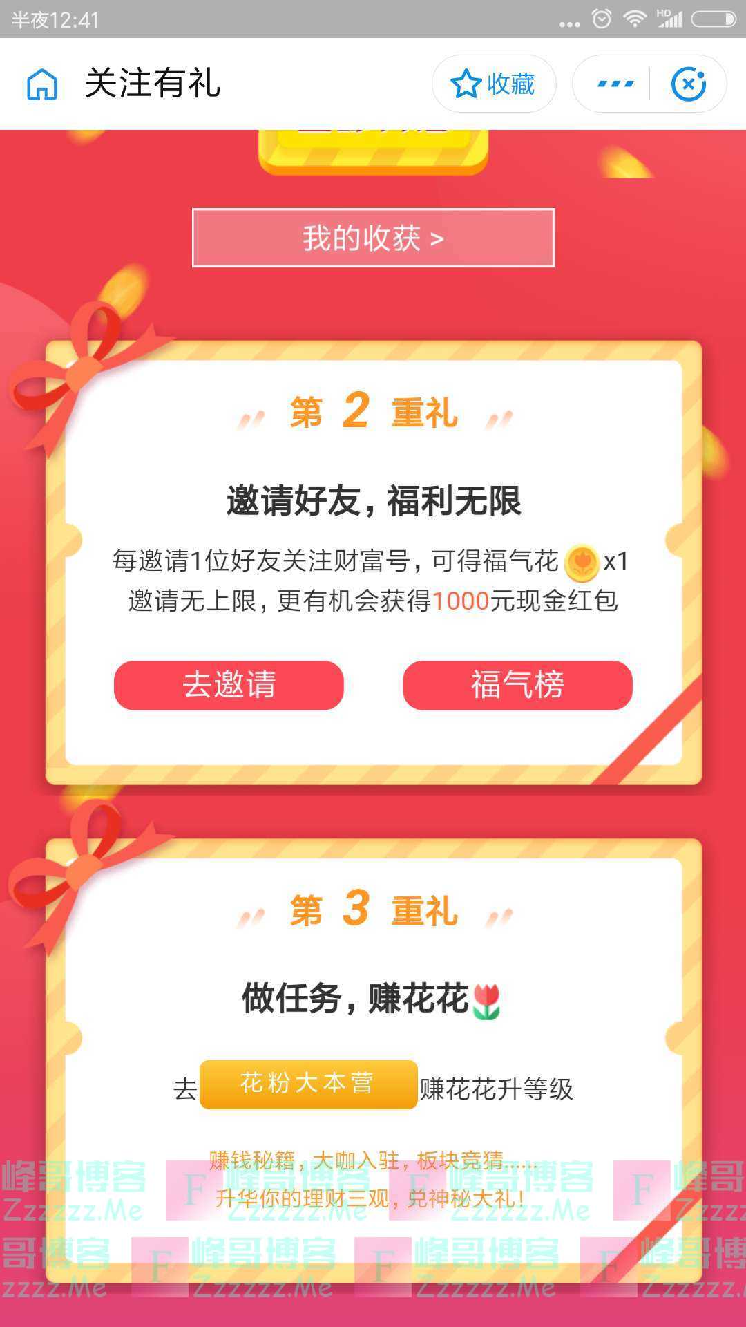 By：峰哥博客