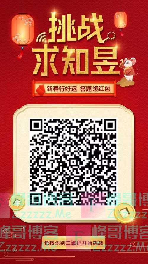 日立变频中央空调服务答题闯关赢话费(截止不详)