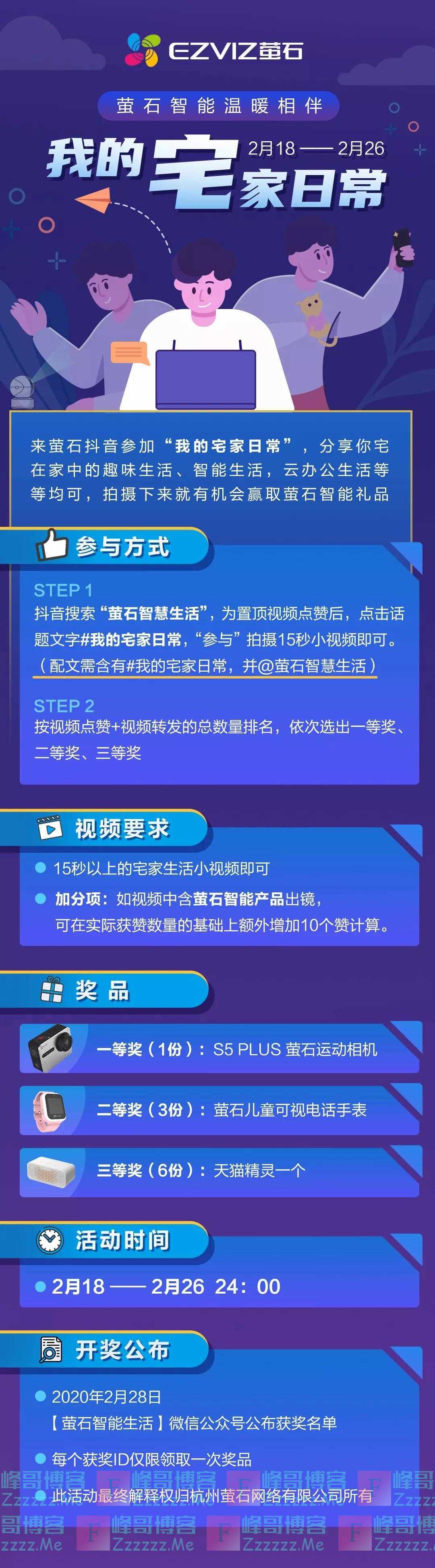 By:峰哥博客