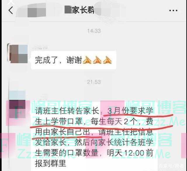 学校即将开学，学生要戴口罩上学，每天两个，家长：学校能买到？