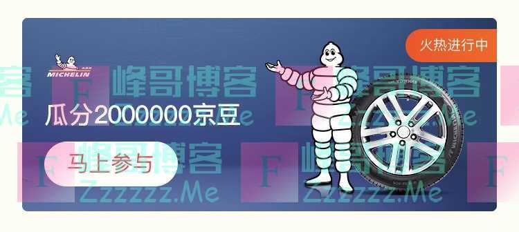 By：峰哥博客