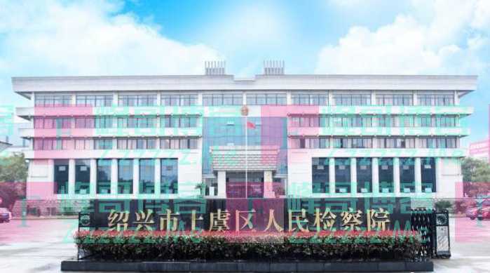 单笔赚27.5万元仅发货10只口罩 男子诈骗获刑11年半