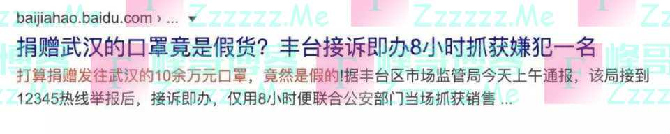 又有一大批假口罩被查处,口罩要怎么辨别真假呢?