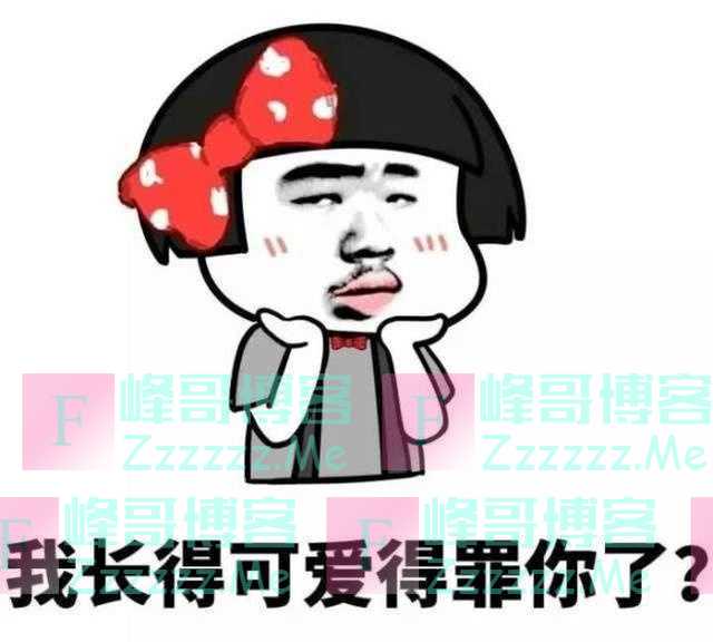 开心一笑：一同学开矿发了财，非要今晚请大家吃日本料理