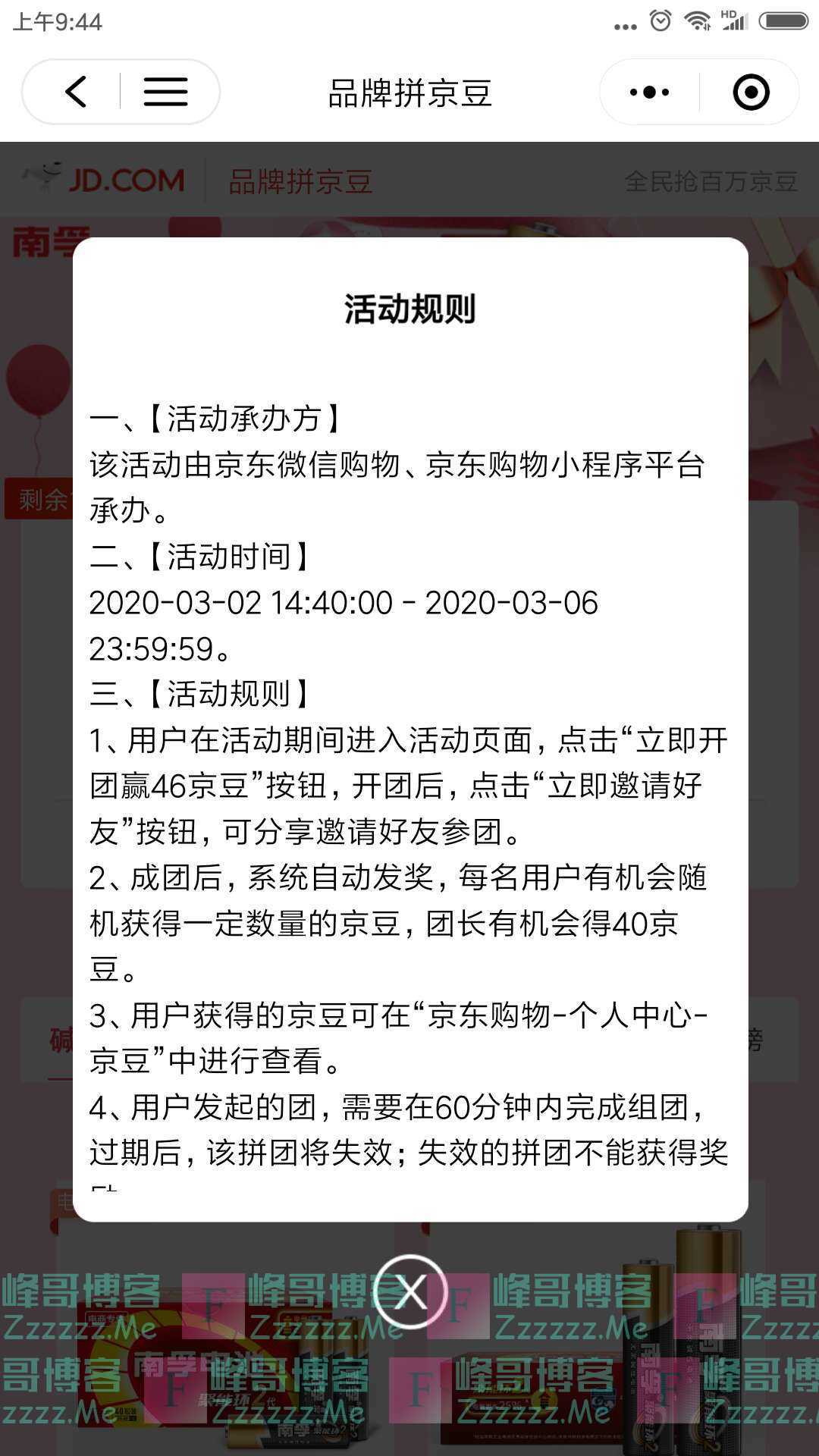 By:峰哥博客