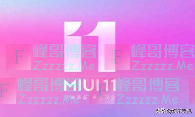 MIUI 12真的来了,十余项新功能太强大