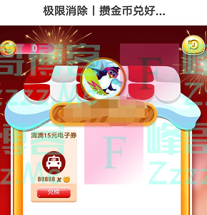 中国银行xing/用卡极限消除 攒金币兑好礼（截止3月31日）