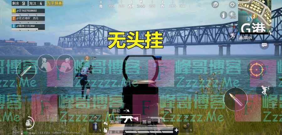 小学生天天玩“吃鸡”，老师因材施教，两人的聊天记录来了！