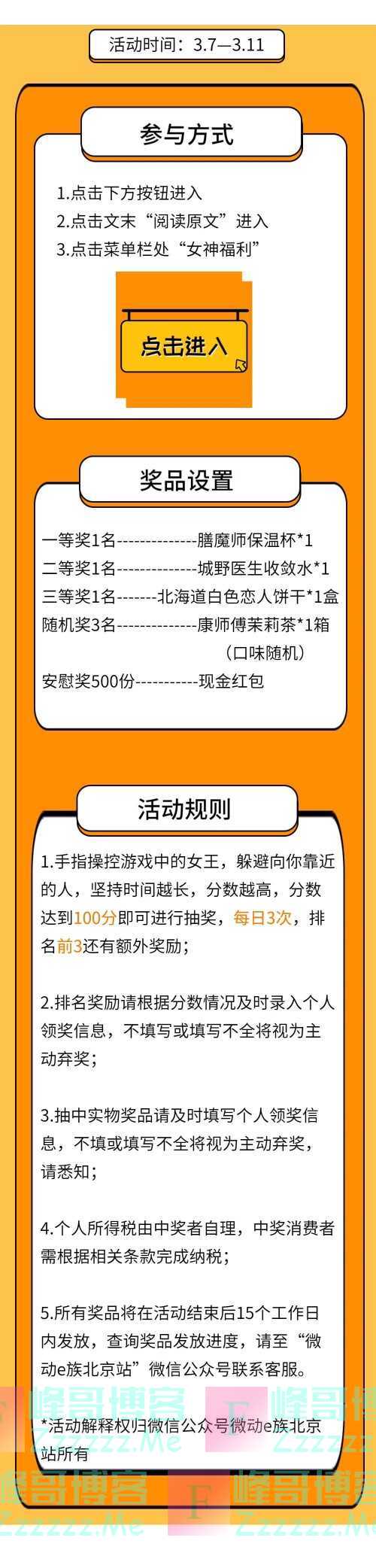 By：峰哥博客