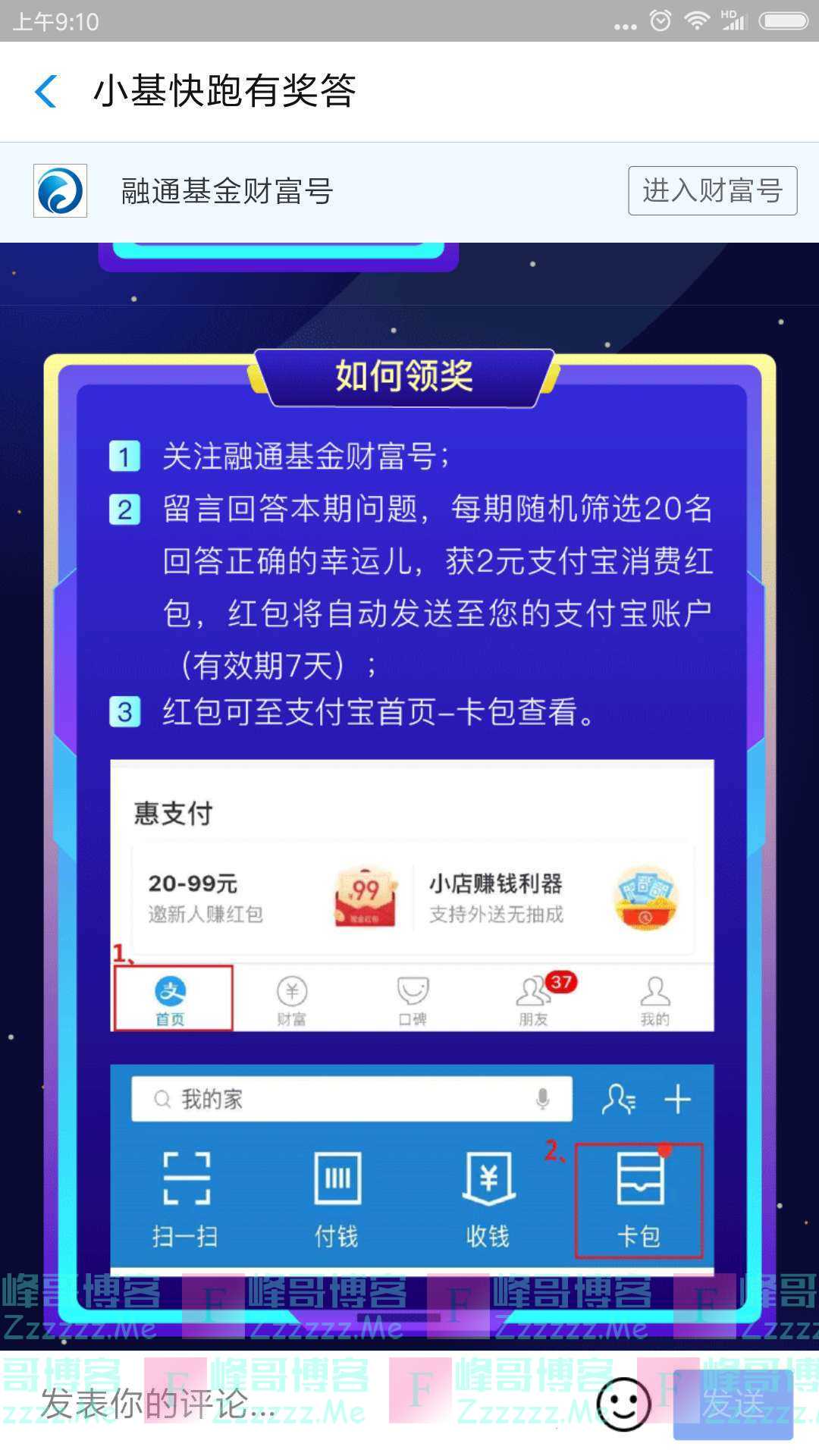 By：峰哥博客