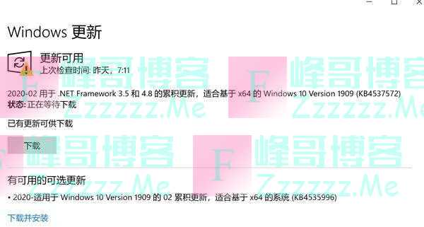 最新版Win10又翻车了，你还敢更新吗？