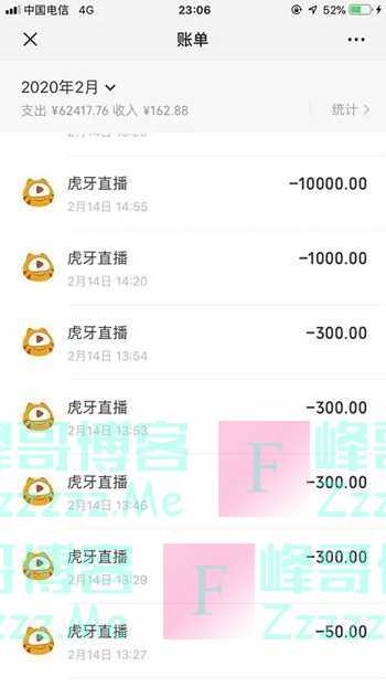 借网课之名,花光父母血汗钱,孩子上网课需警惕!