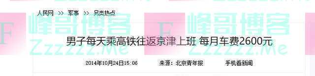 为什么会出现：高铁一通，人去楼空，这种现象？