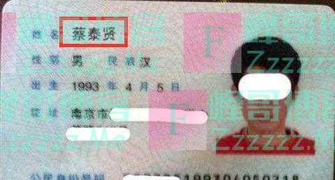 爸爸是章子怡粉丝,给孩子取名为“子怡”,妈妈无语:瞅瞅你姓啥