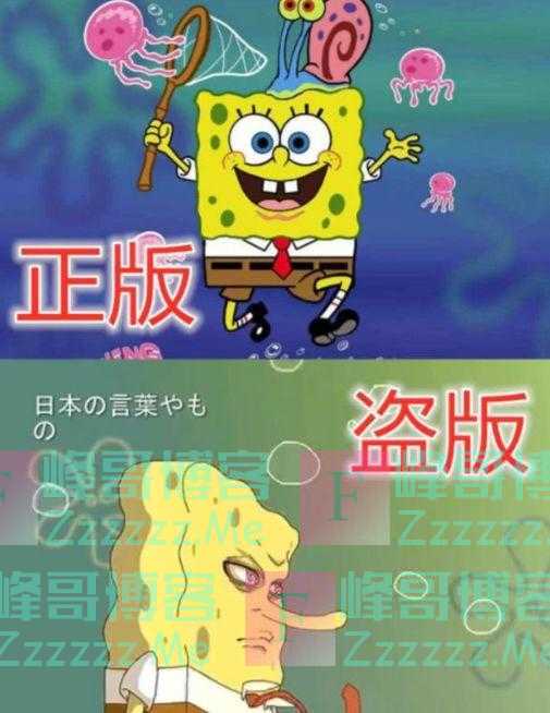 海绵宝宝：正版VS盗版，派大星减肥成功，章鱼哥变得成熟！