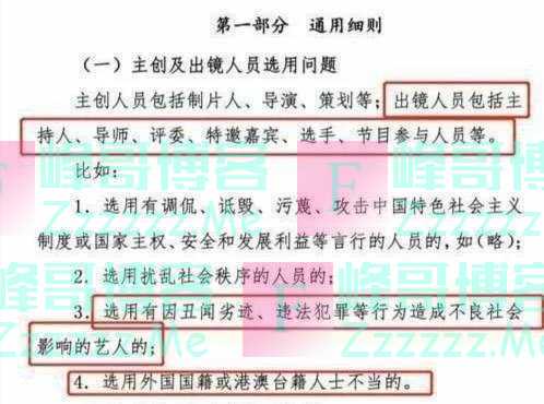 如果不是“限籍令” 我们都不知道这么多明星是外国人