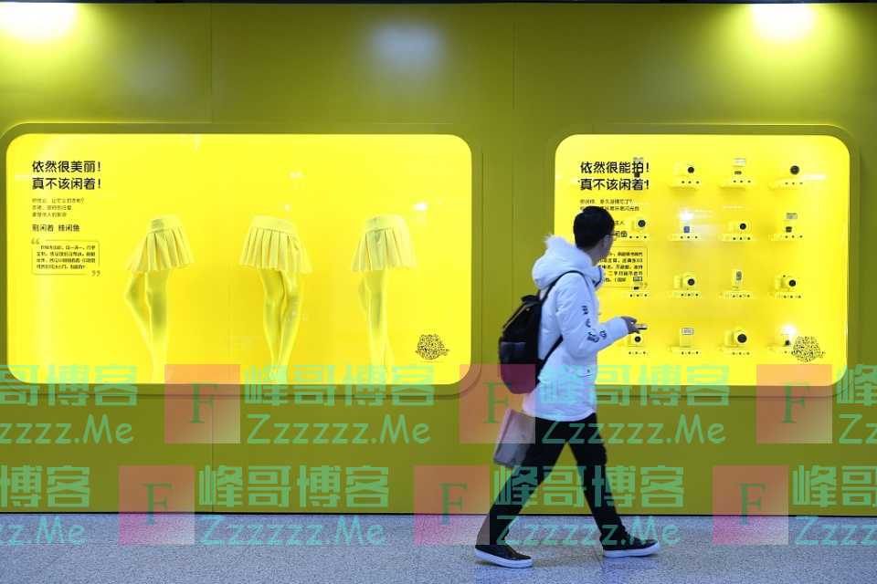 二手交易乱象：闲鱼、转转上的另一个电商世界