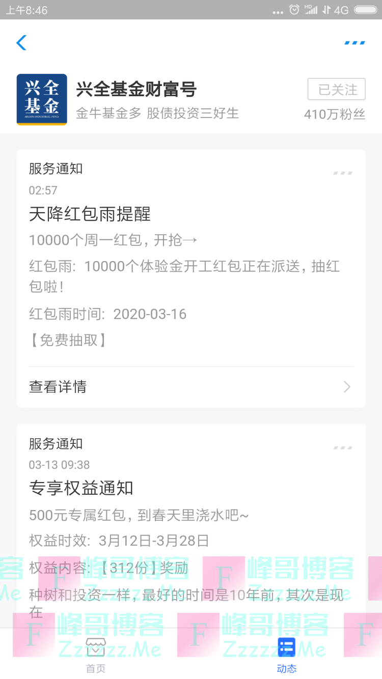 By：峰哥博客
