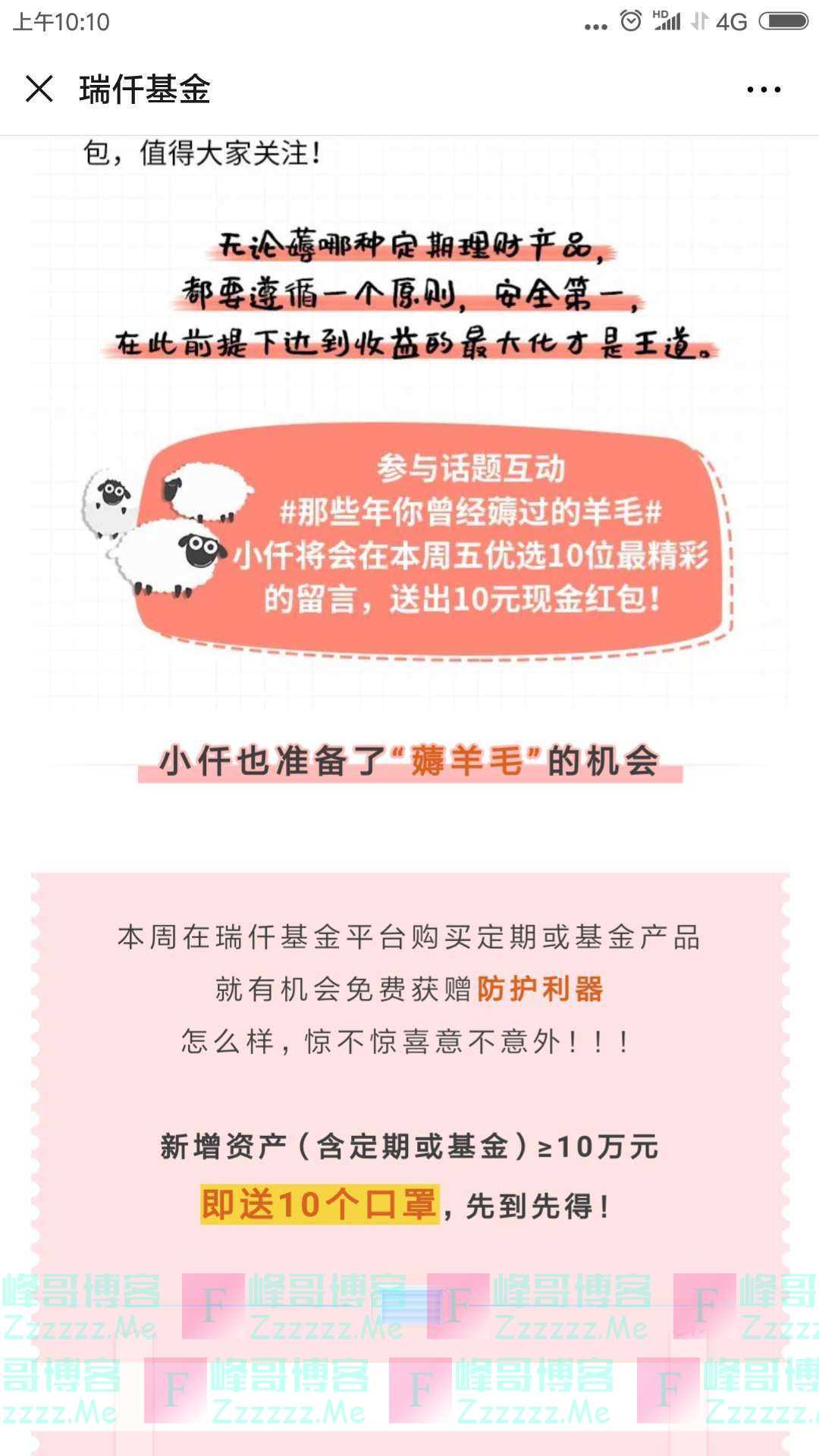 By:峰哥博客