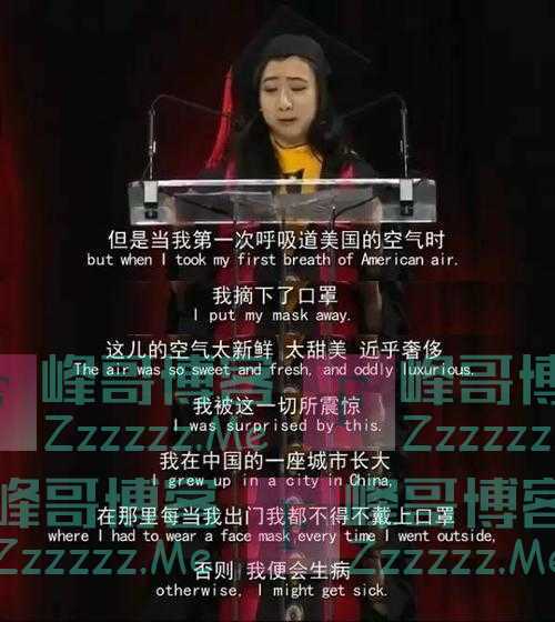 确诊新冠肺炎被中国免费治好后，却给美国使馆送锦旗！不可原谅