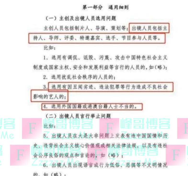 尴尬了！“限籍令”成魔镜，让那么多外籍艺人原形毕露！