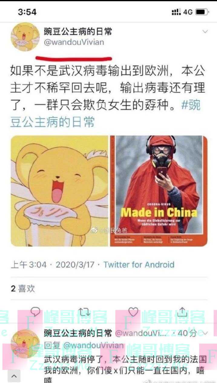 没人惯你!澳籍华人女子拒隔离外出跑步:终被开除!