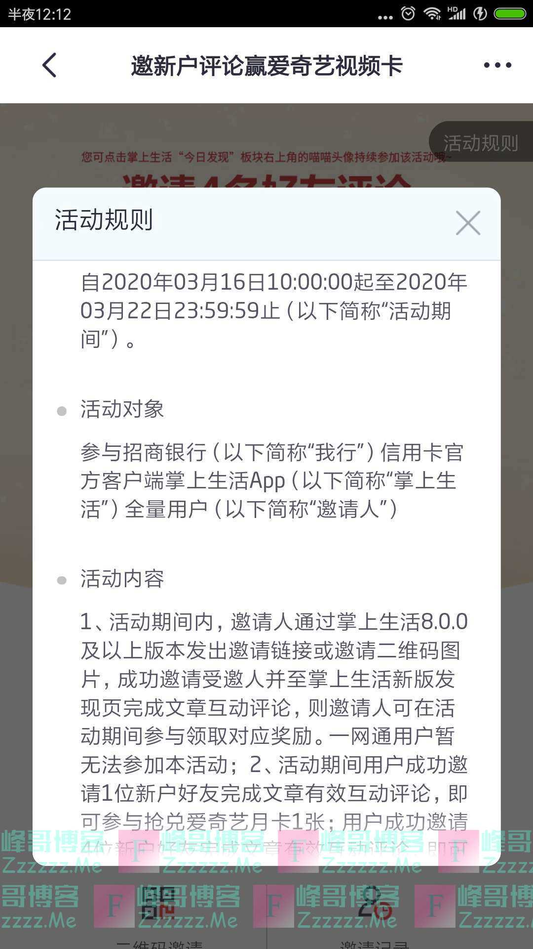 By:峰哥博客