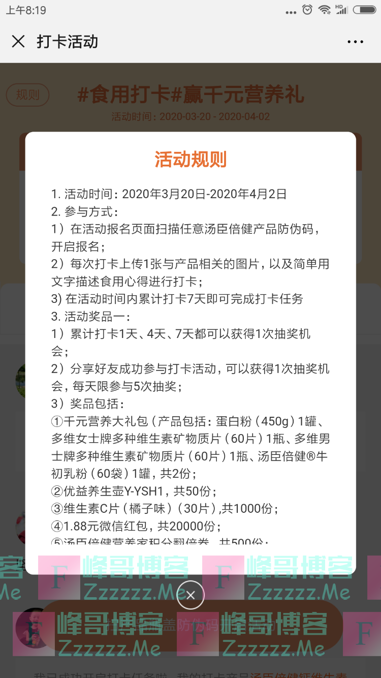By：峰哥博客