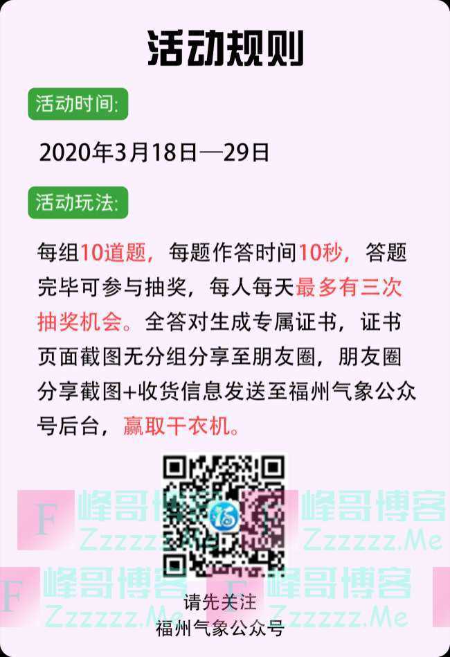 By:峰哥博客
