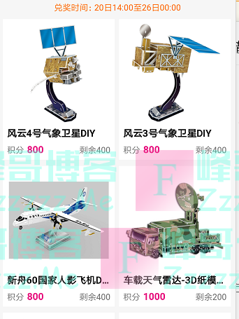 By：峰哥博客