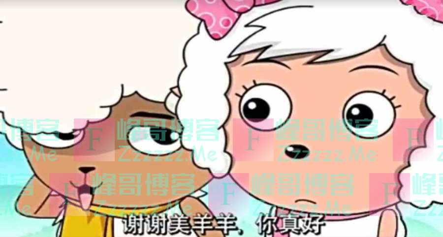 喜羊羊：最帅的4只羊，一只已不在人世，另一只完全没印象