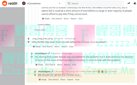 不该叫“中国病毒”,比尔盖茨、希拉里、马云公开怼特朗普