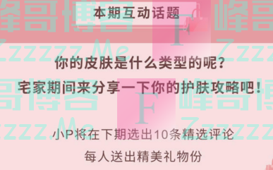 By：峰哥博客