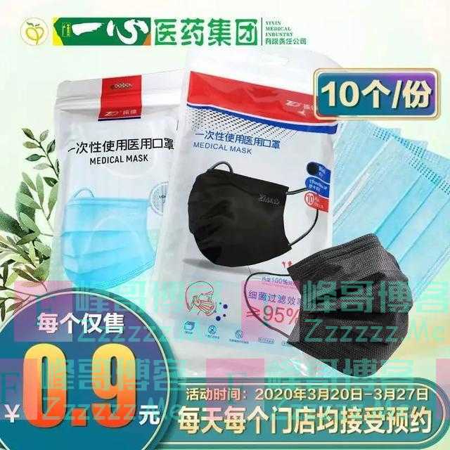产能过剩！熔喷布价格暴跌15万，口罩降至0.9元/个！